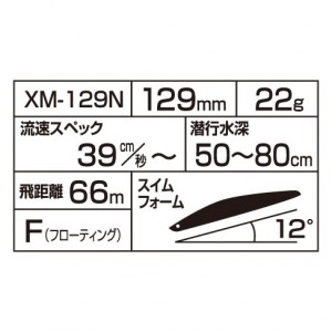 サイレントアサシン129F AR-C