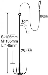 イカのりのり天国スーバークリア天秤式1