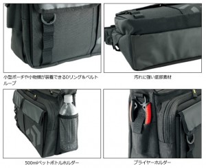 Daiwa bag5