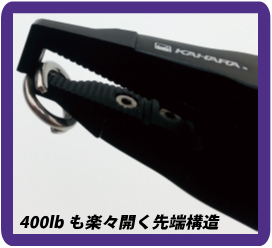 kahara-7inch-super-heavy-duty-aluminum-pliers-plus4