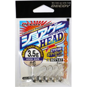 Decoy shore head-3.5g-6