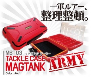magbite box3