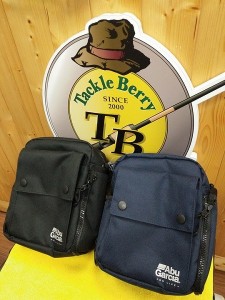 ABU systen bag