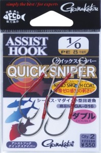 Gamakatsu assist hook quick sniper1