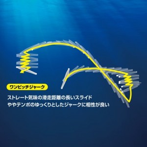 shimano OCEA Stinger Butterfly Drift Slasher6