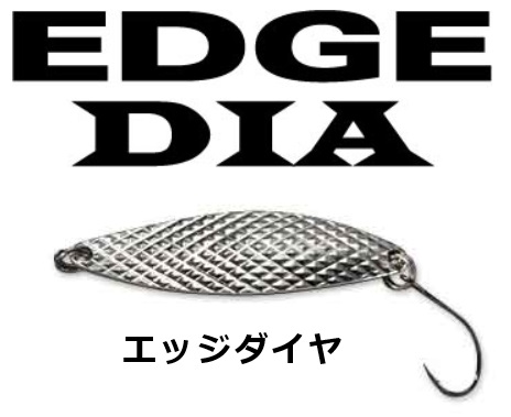 smith edge dia logo