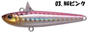 rolling bait 55 03.HGピンク03