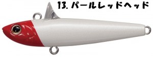 rolling bait 55 13.パールレッドヘッド13