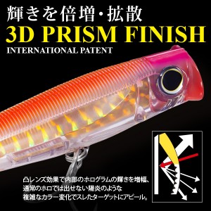 3d_prism-2