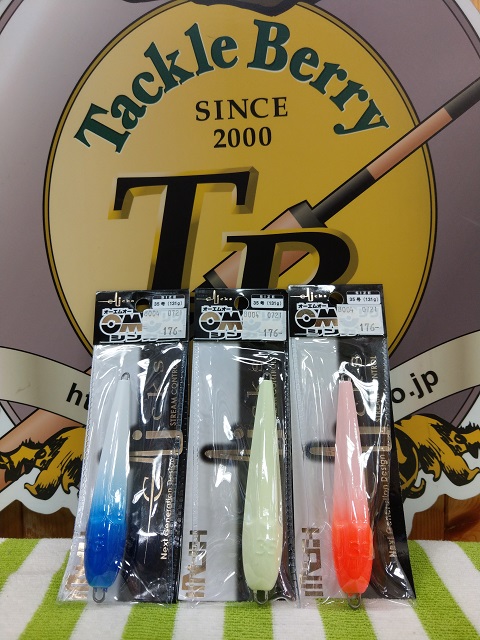 忠孝店 Kanji Omo Rig Sinker 船釣透抽 花軟專用烏賊鉛30 35 40號