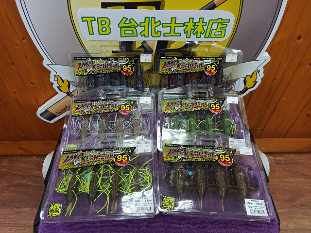 【士林店】Geecrack IMO KEMUSHI 95mm 毛狀Bass軟蟲